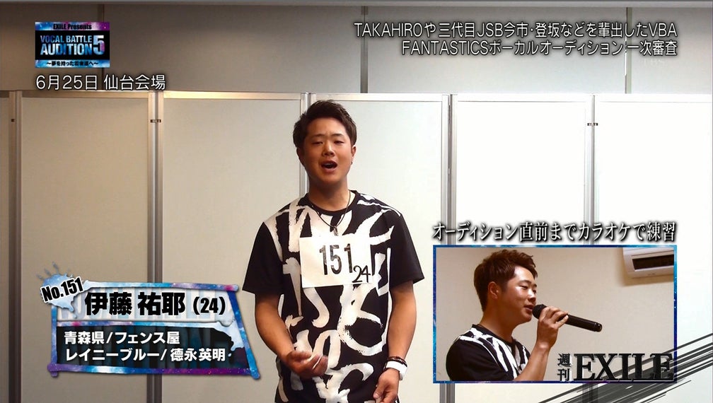 10日放送「週刊EXILE」より（C）TBS