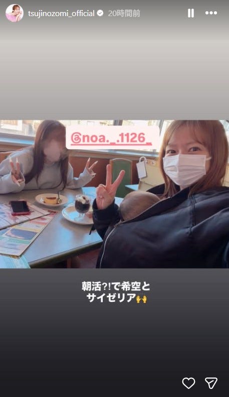 辻希美Instagramストーリーズより