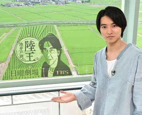 山崎賢人「この役に巡り会えてうれしい」池井戸潤原作ドラマ「陸王」でTBS日曜劇場初出演