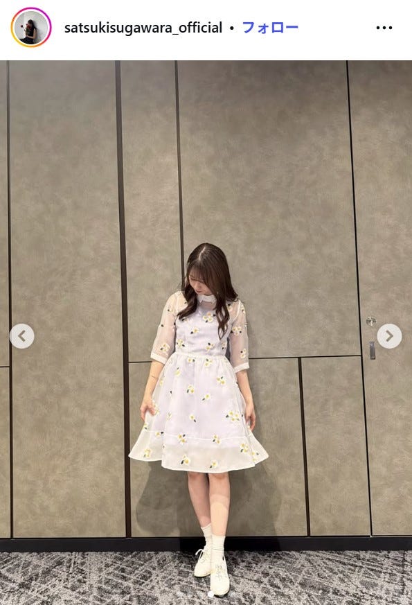 菅原咲月Instagramより