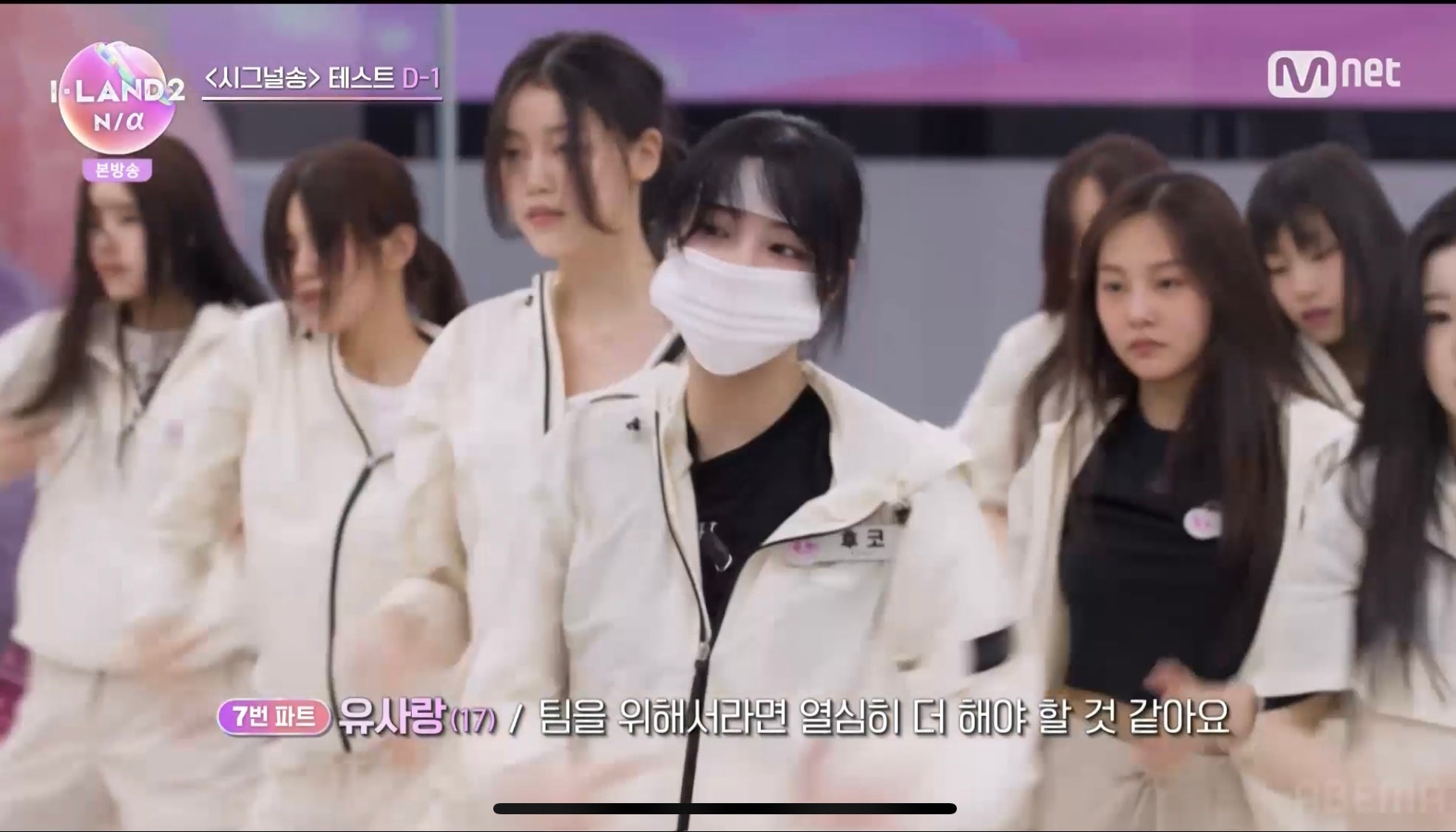 「I-LAND2」第2話より（C）CJ ENM Co., Ltd, All Rights Reserved