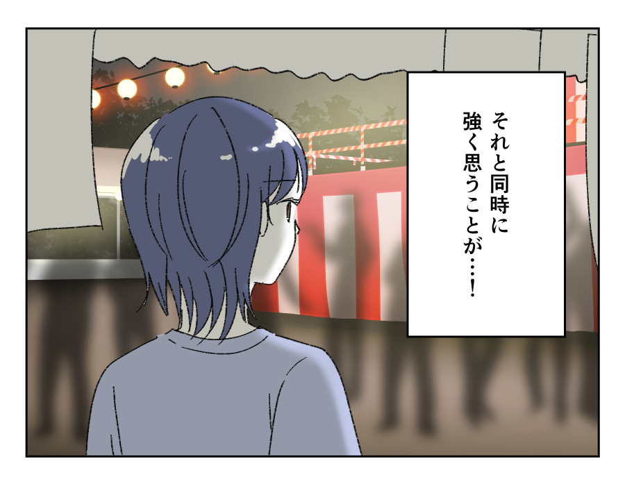 想定外!PTA役員_123