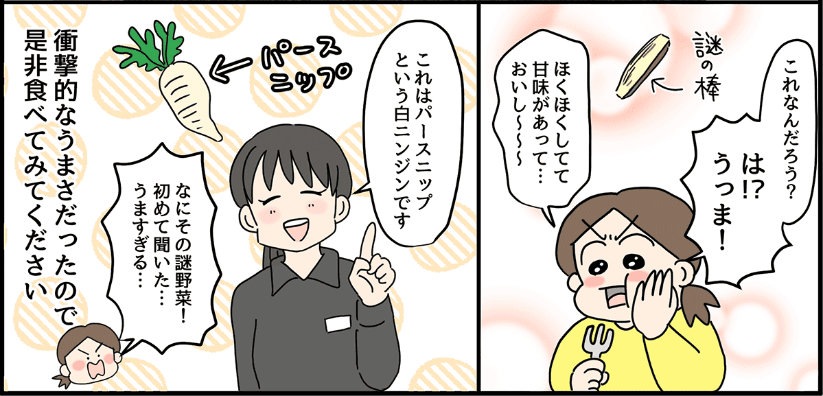 04_02