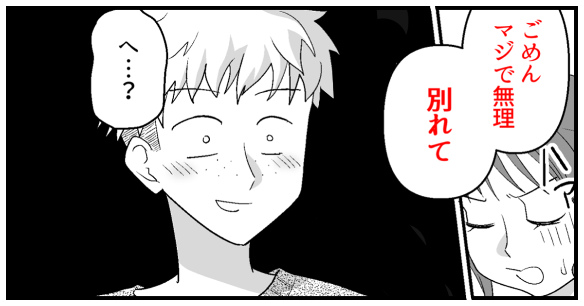 850_旦那_金のヒヨコ