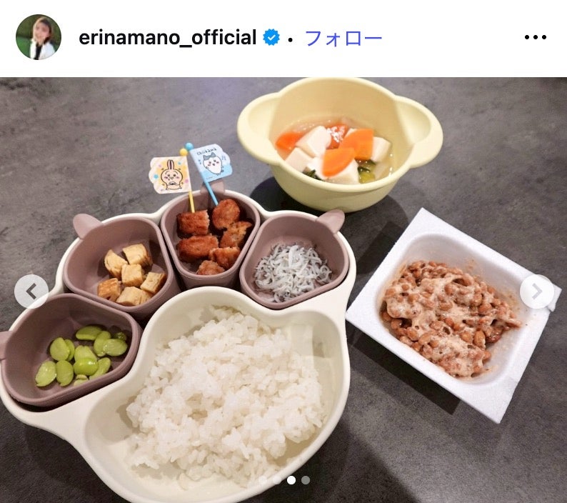 真野恵里菜Instagramより