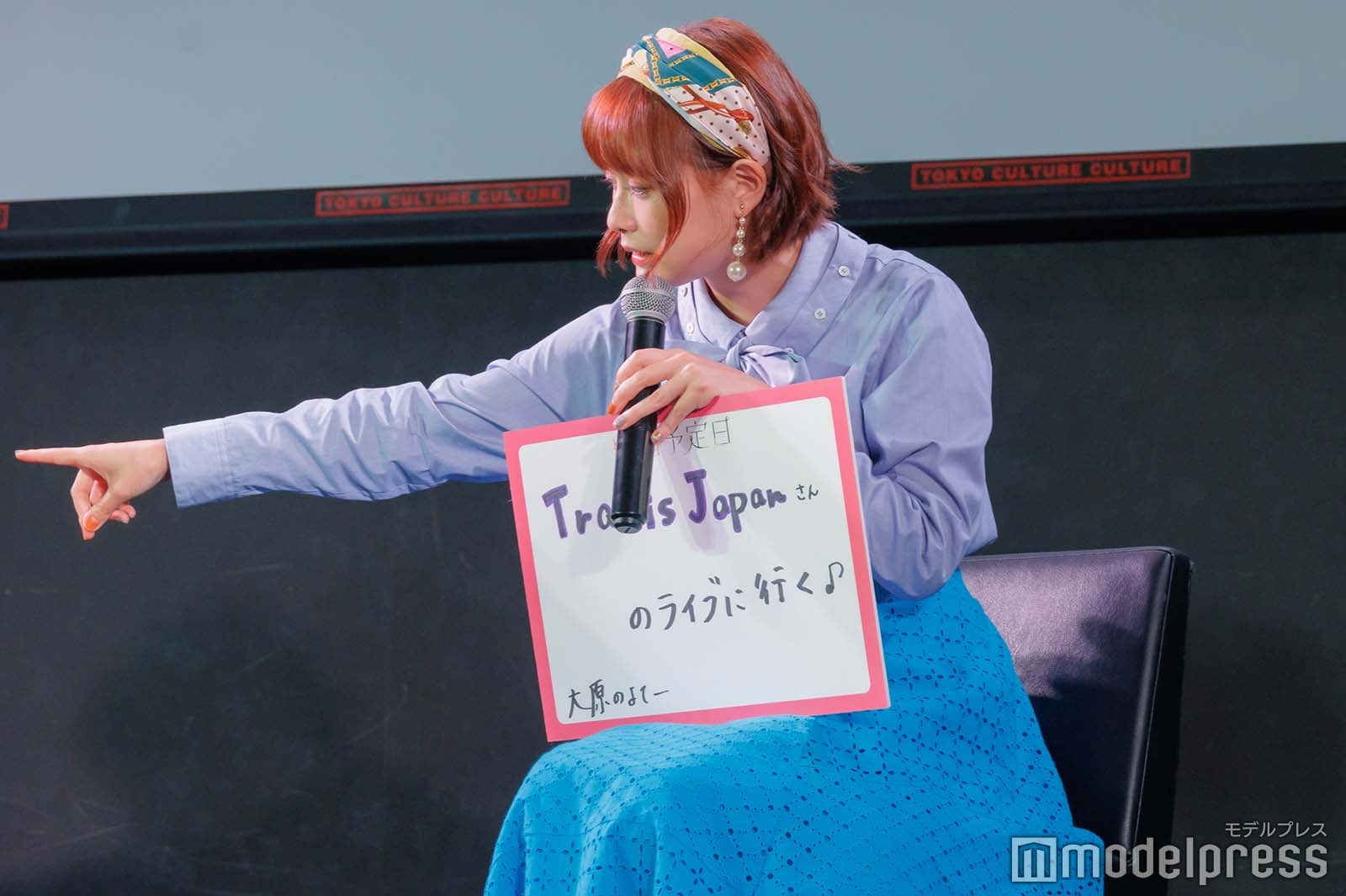 大原櫻子（C）モデルプレス