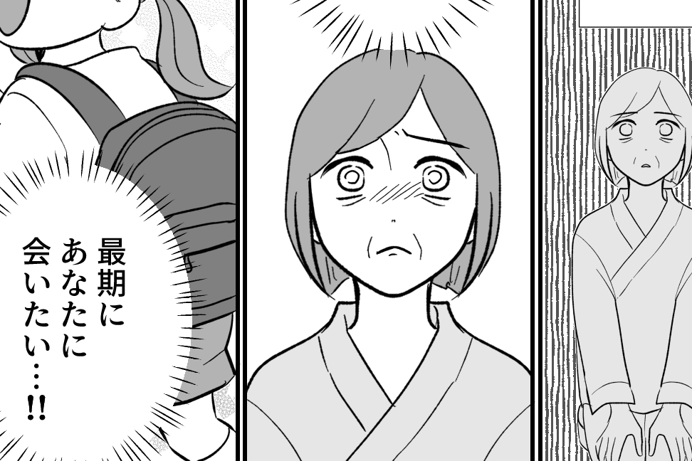 ＜置き去りされた子に謝罪＞叶わなかった望み。娘の幸せを遠くから祈る【第11話まんが：母の気持ち】