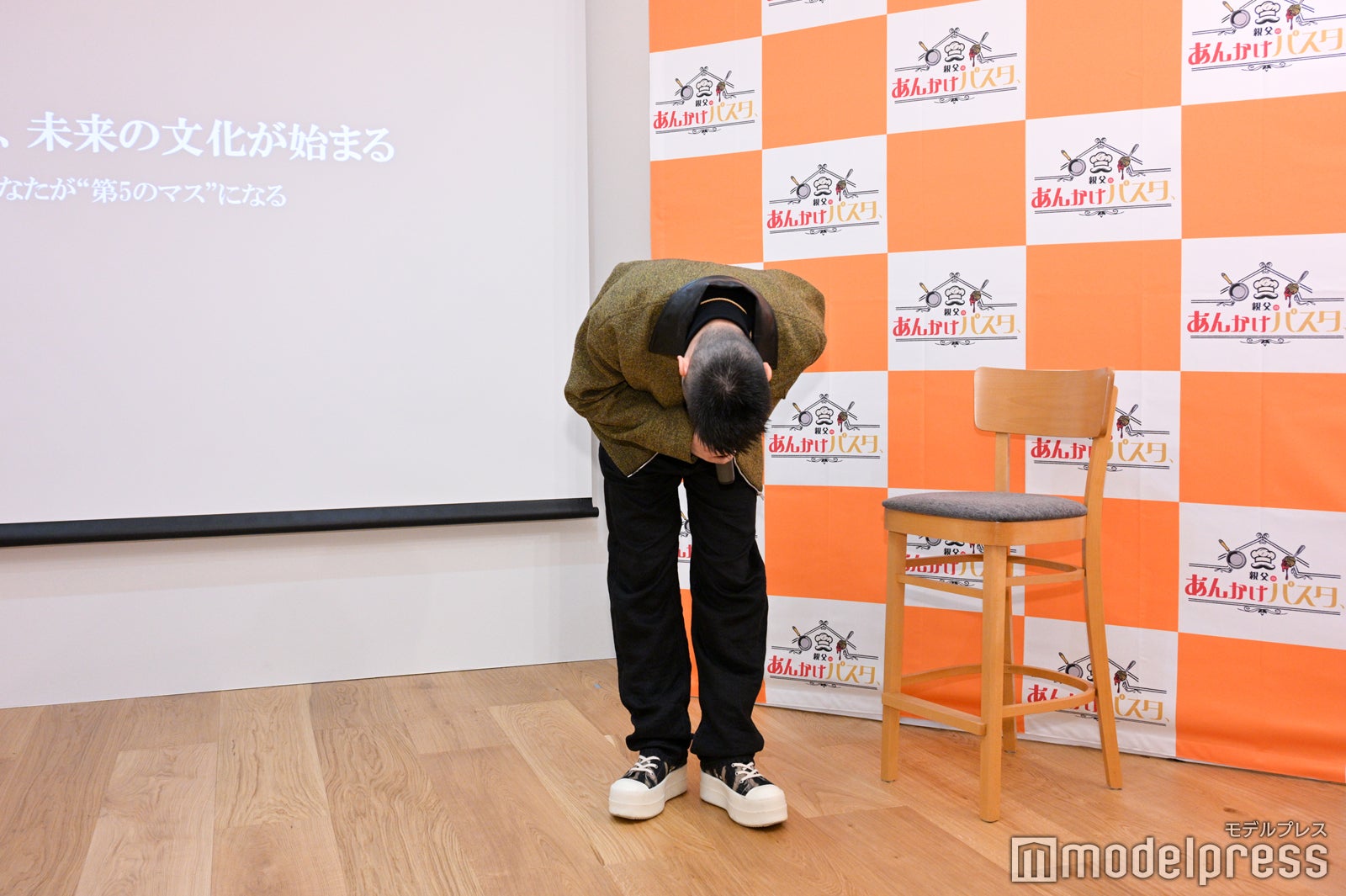 三山凌輝（C）モデルプレス