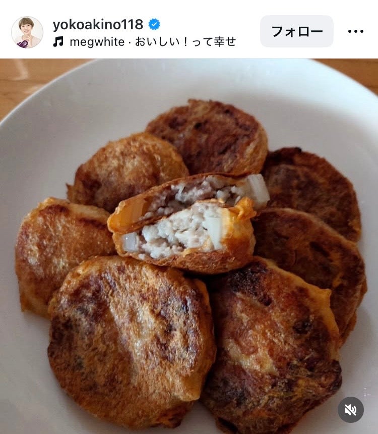 秋野暢子Instagramより