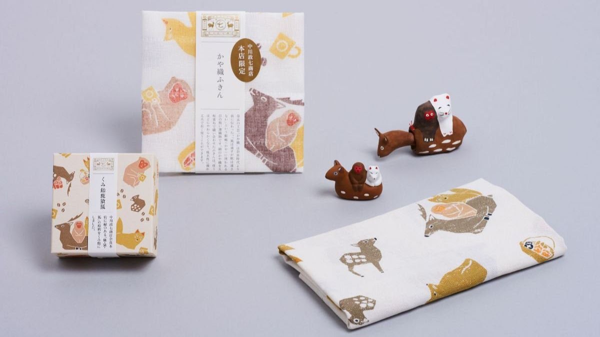 鹿猿狐ビルヂング限定品／画像提供：中川政七商店