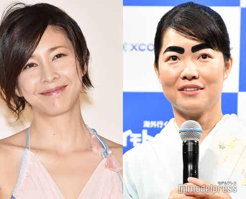 竹内結子、インスタ2周年でイモトアヤコとW太眉「最強コンビ」の声