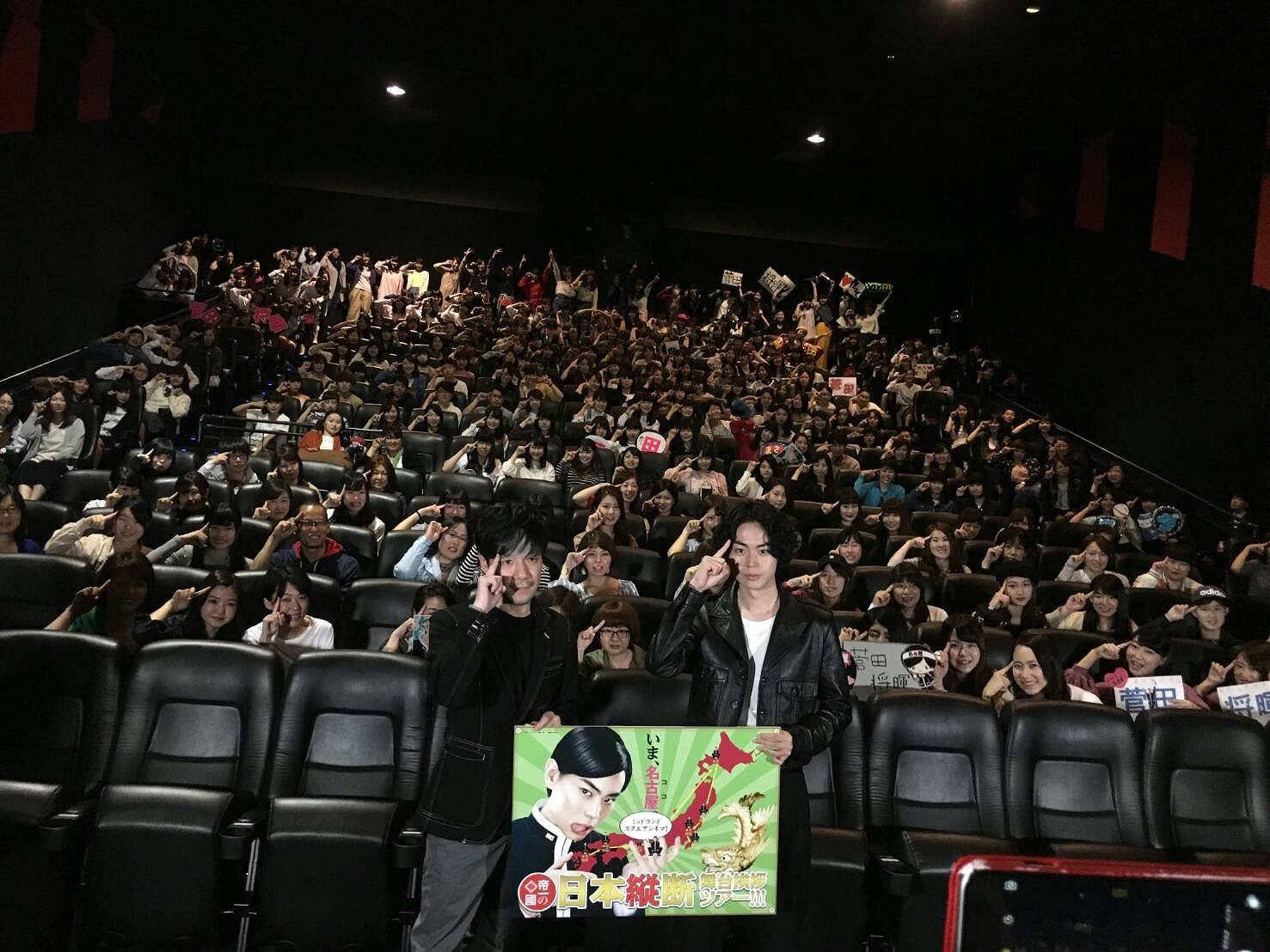 名古屋（提供写真）