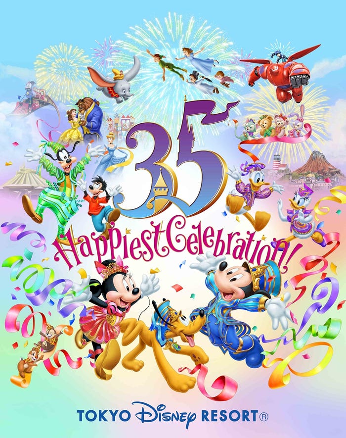 東京ディズニーリゾート 35周年“Happiest Celebration ! ” (C)Disney