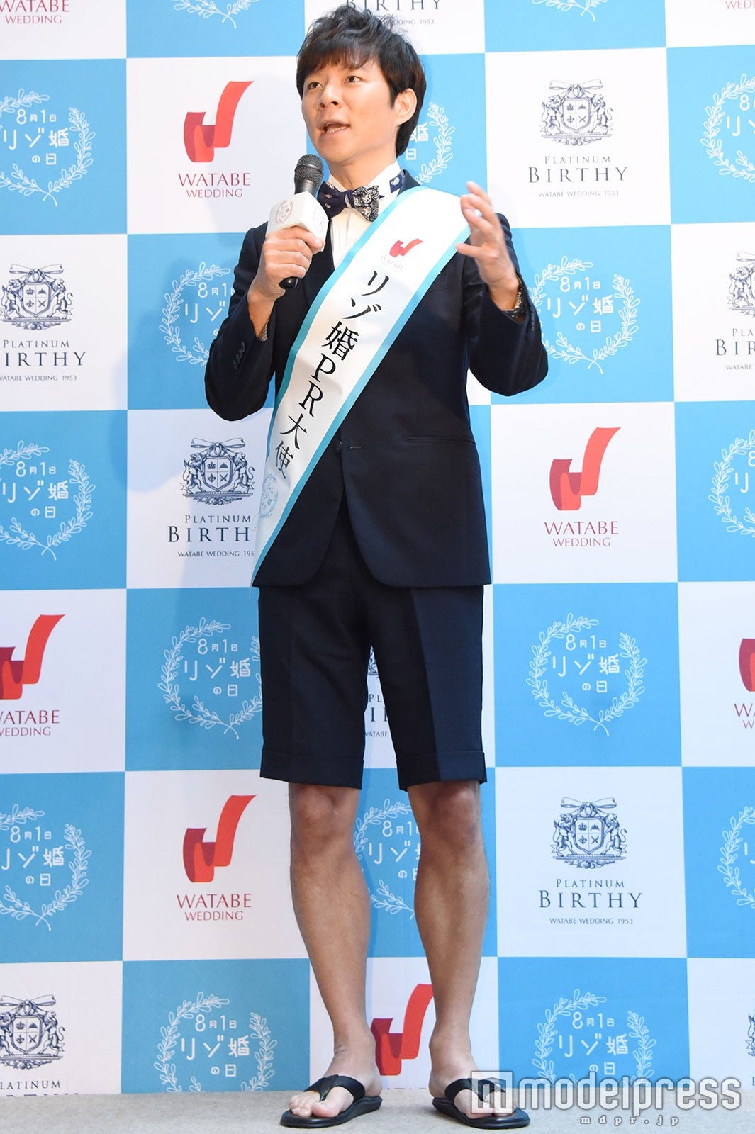 渡部建（C）モデルプレス