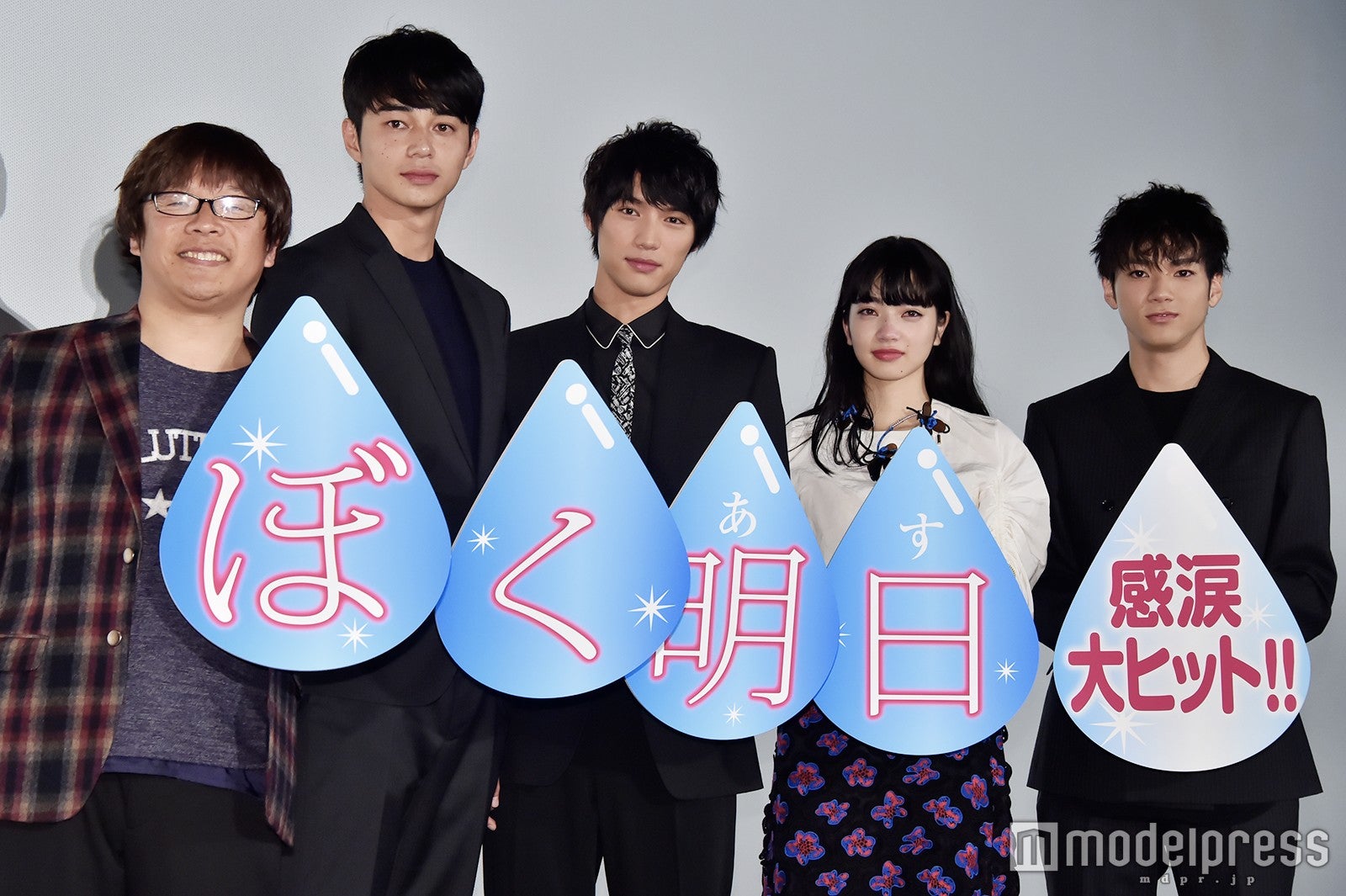 （左から）三木孝浩監督、東出昌大、福士蒼汰、小松菜奈、山田裕貴（C）モデルプレス