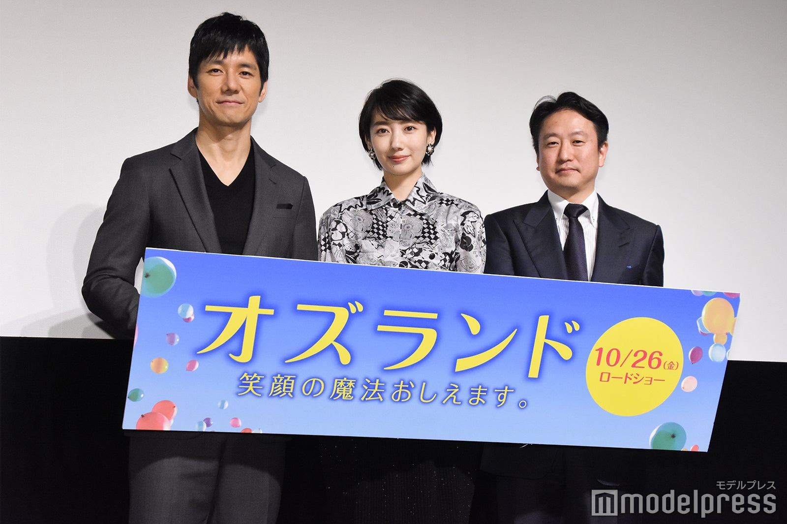 西島秀俊、波瑠、波多野貴文監督（C）モデルプレス