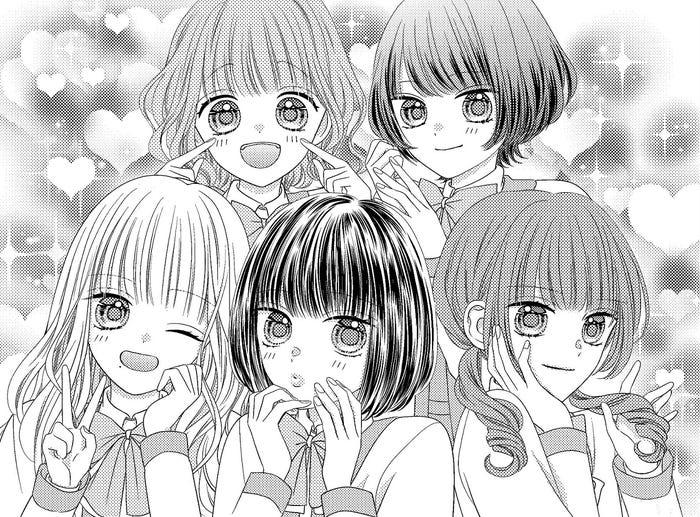 「りぼん」2023年10月号掲載 次号予告カット(C)星屋ハイコ/集英社 協力:ジャニーズ事務所