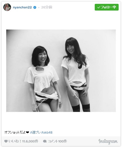 小嶋陽菜＆渡辺麻友、破れたTシャツ姿で素肌全開「噂の2人」SEXY