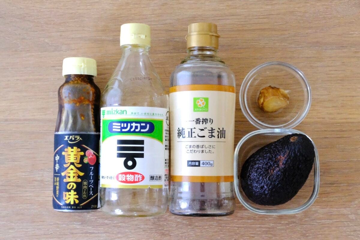 ロバート馬場　アボカド漬け