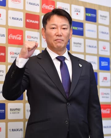 大谷ら先行8人発表の侍J・井端監督「1月中旬くらいには」 残り22人のメンバー発表時期に言及【一問一答】