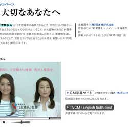 モデルプレス - テレビCMが「AC」だらけに その真相に迫る「AC」担当者単独インタビュー