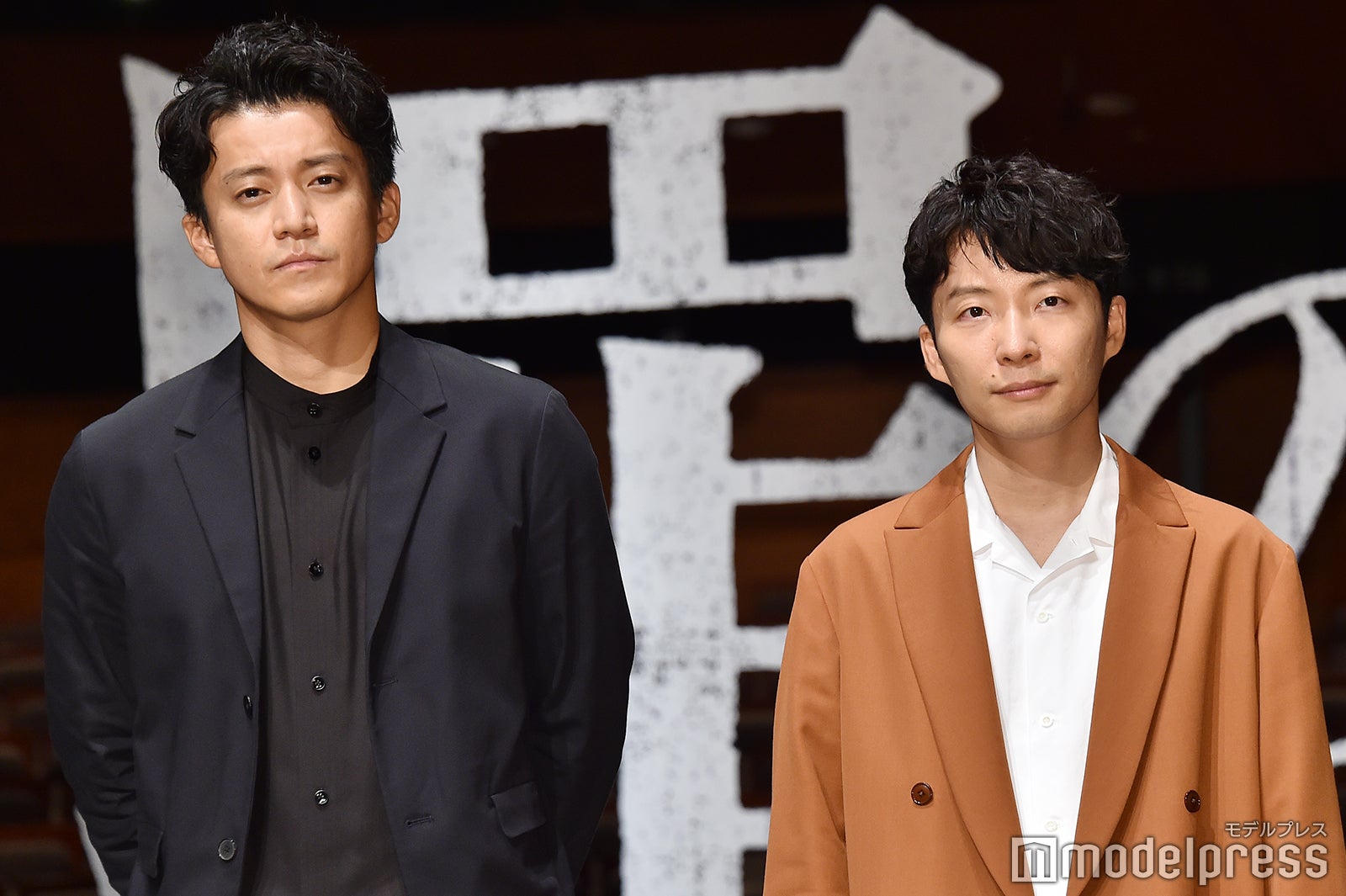 小栗旬、星野源（C）モデルプレス