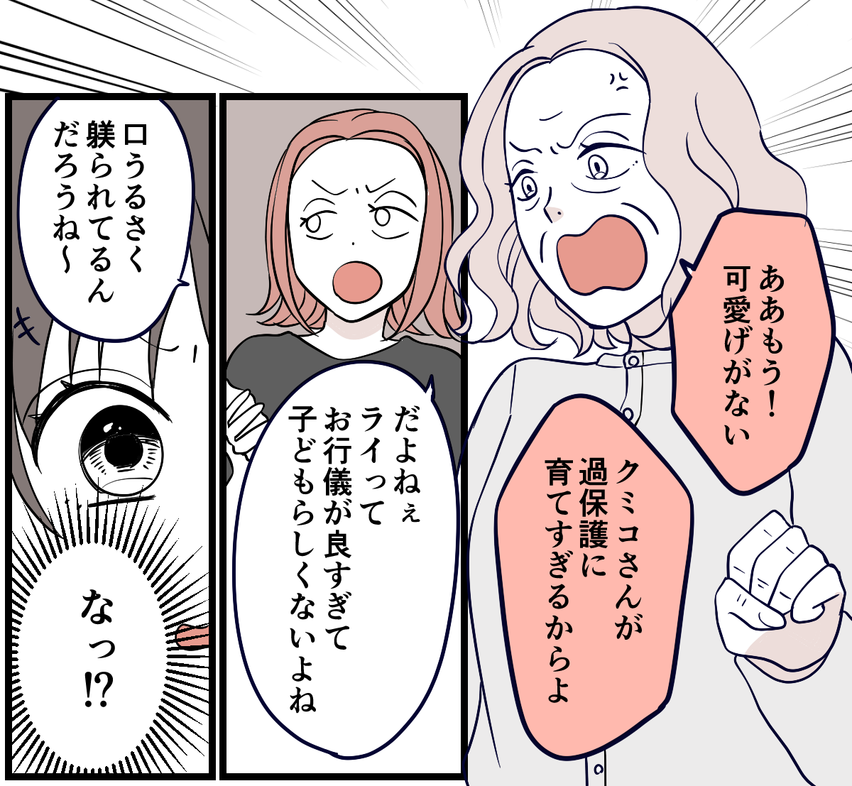 【修正版】3-1-2