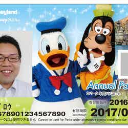 2パーク年間パスポート（C）Disney
