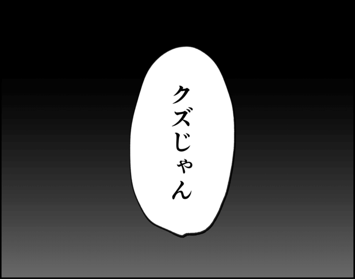 ついに大人の関係になってしまった。