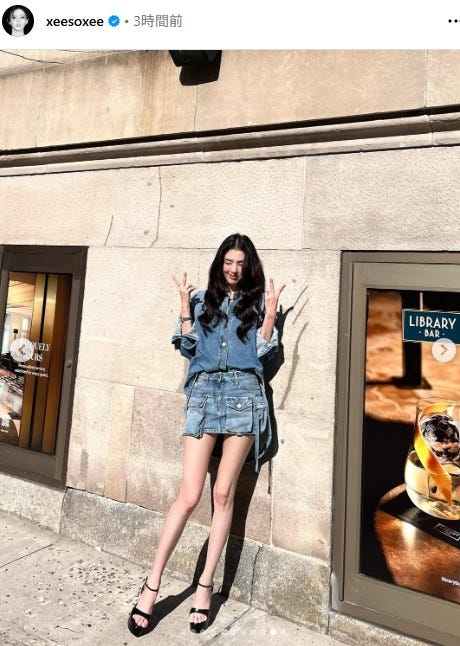 ハン・ソヒInstagramより