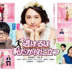 ガッキー&星野源、2度目のキスもまさかの展開にネット騒然!多部未華子の恋ダンスに反響も