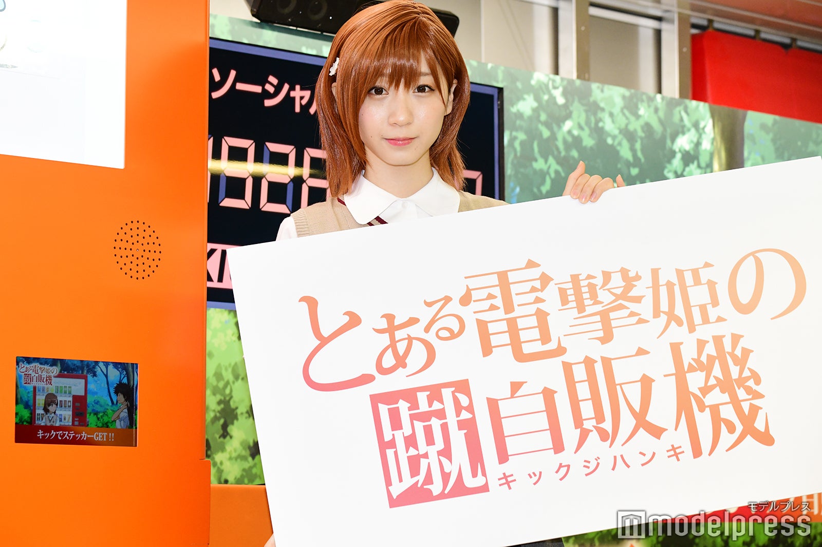 伊織もえ（C）モデルプレス