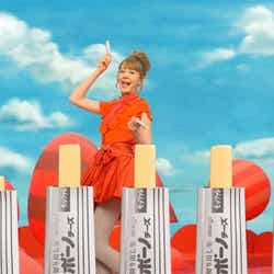 トリンドル玲奈/「ボーノポーズ」篇