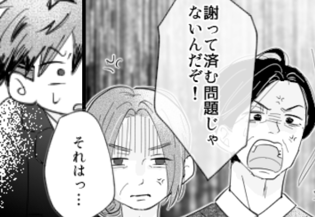 妊婦妻を【4日間】ほったらかしにした夫。しかし帰宅後⇒「やばいやばい…」目の前の光景に青ざめた話