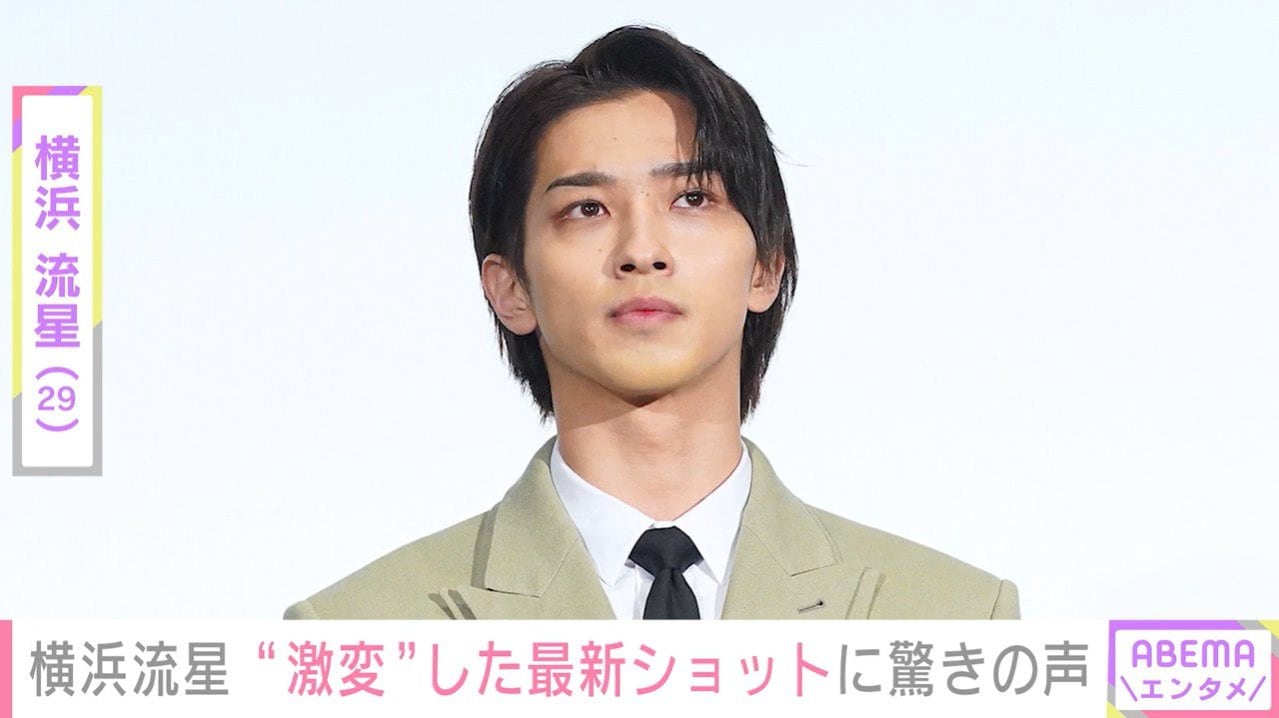 「美しすぎて衝撃…」横浜流星（29）の最新ショットに驚きの声「ビジュ激変にビックリ」