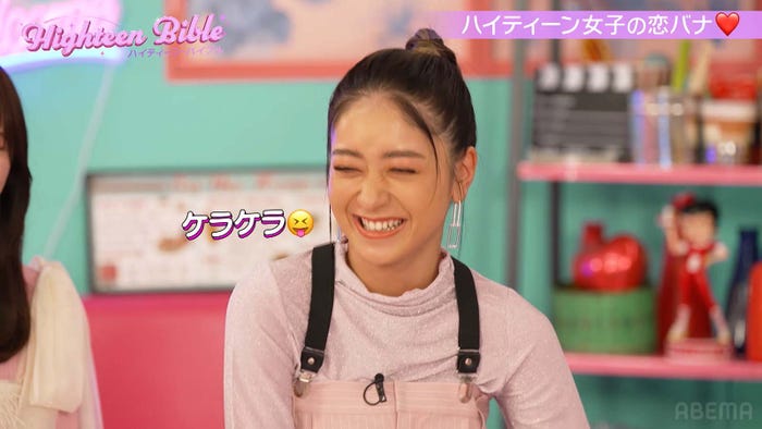 みちょぱ(C)AbemaTV, Inc