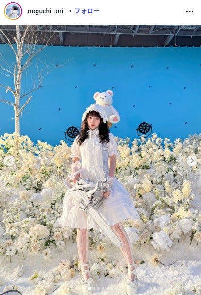 野口衣織Instagramより