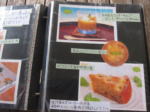 メニュー／宮古島 by koni_aiko