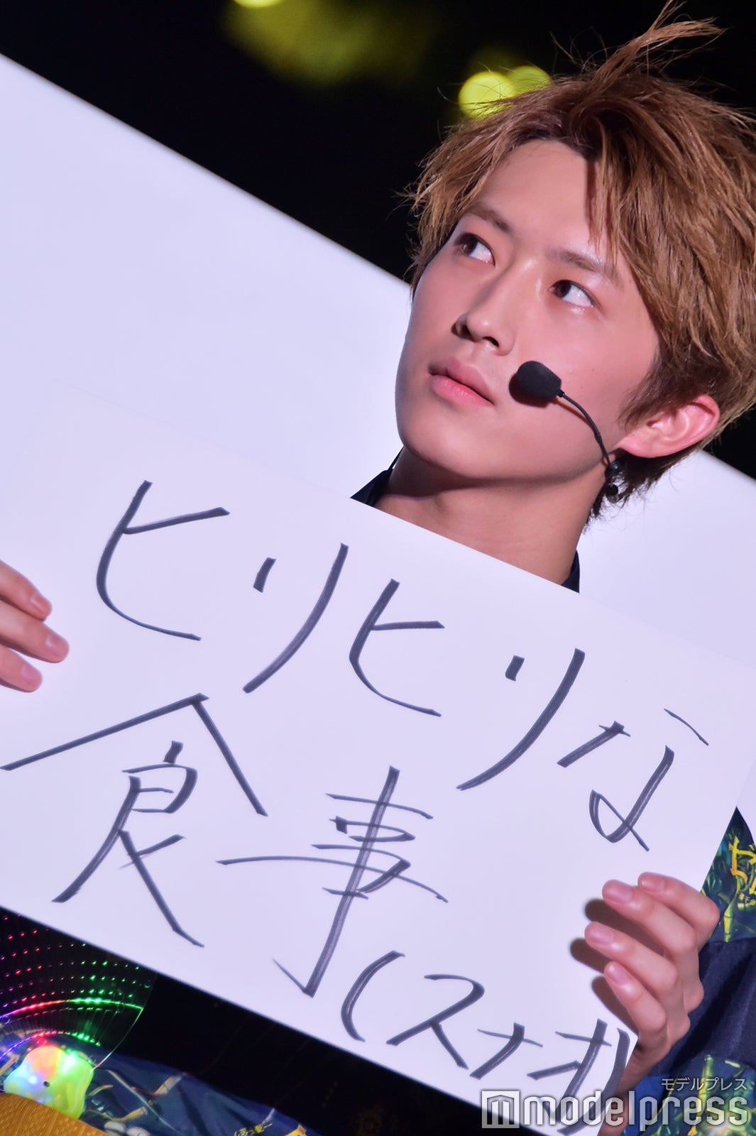 杉野遥亮 （C）モデルプレス