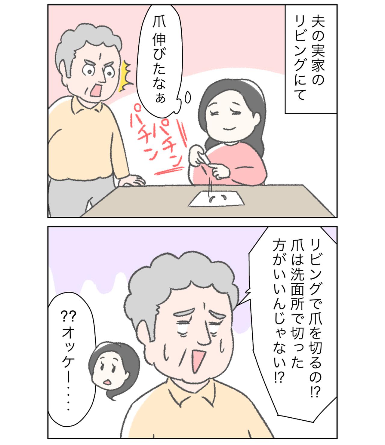 画像1: