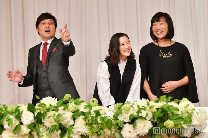 山里亮太、蒼井優、山崎静代 (C)モデルプレス
