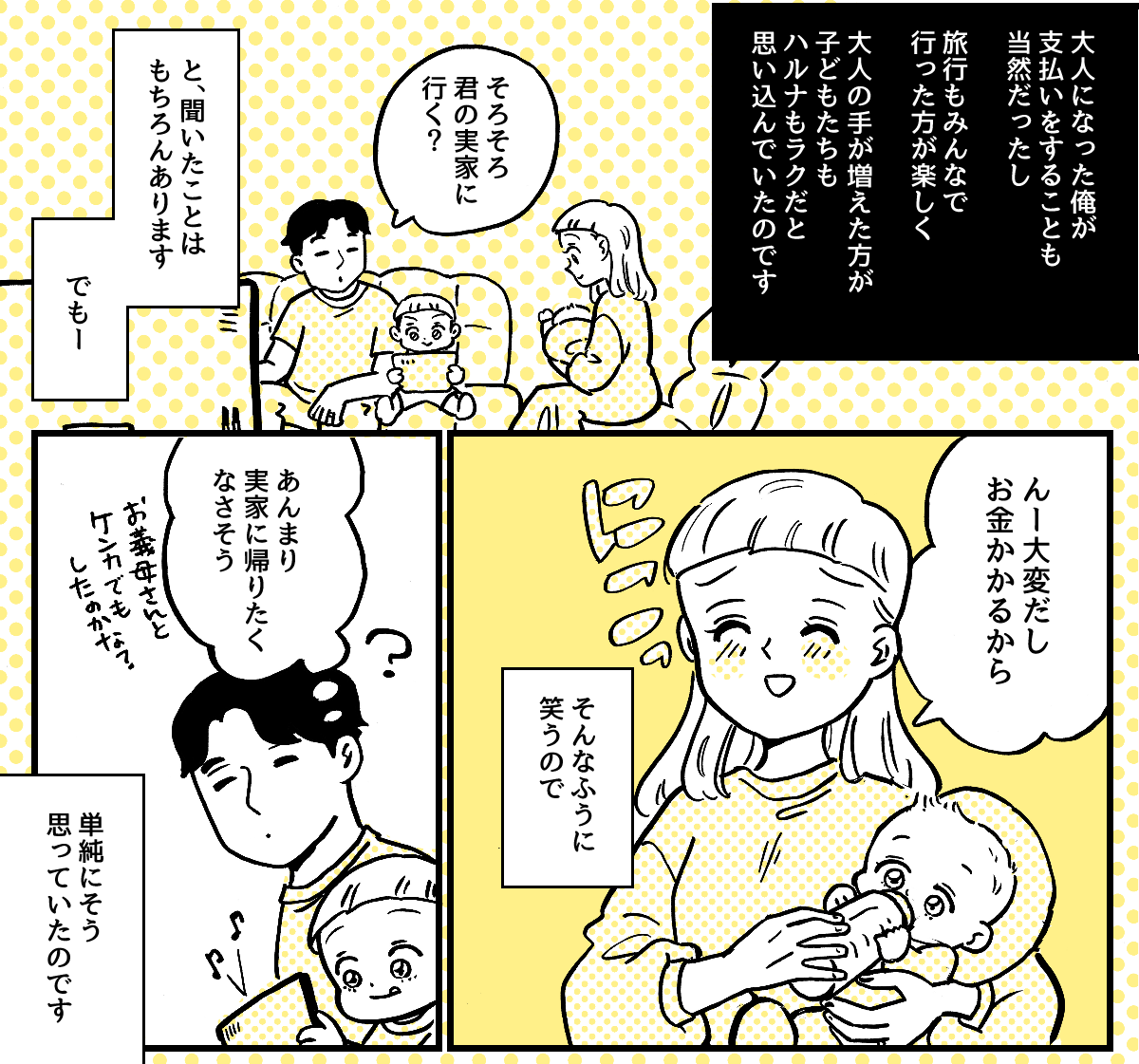 【修正版】5-1-2