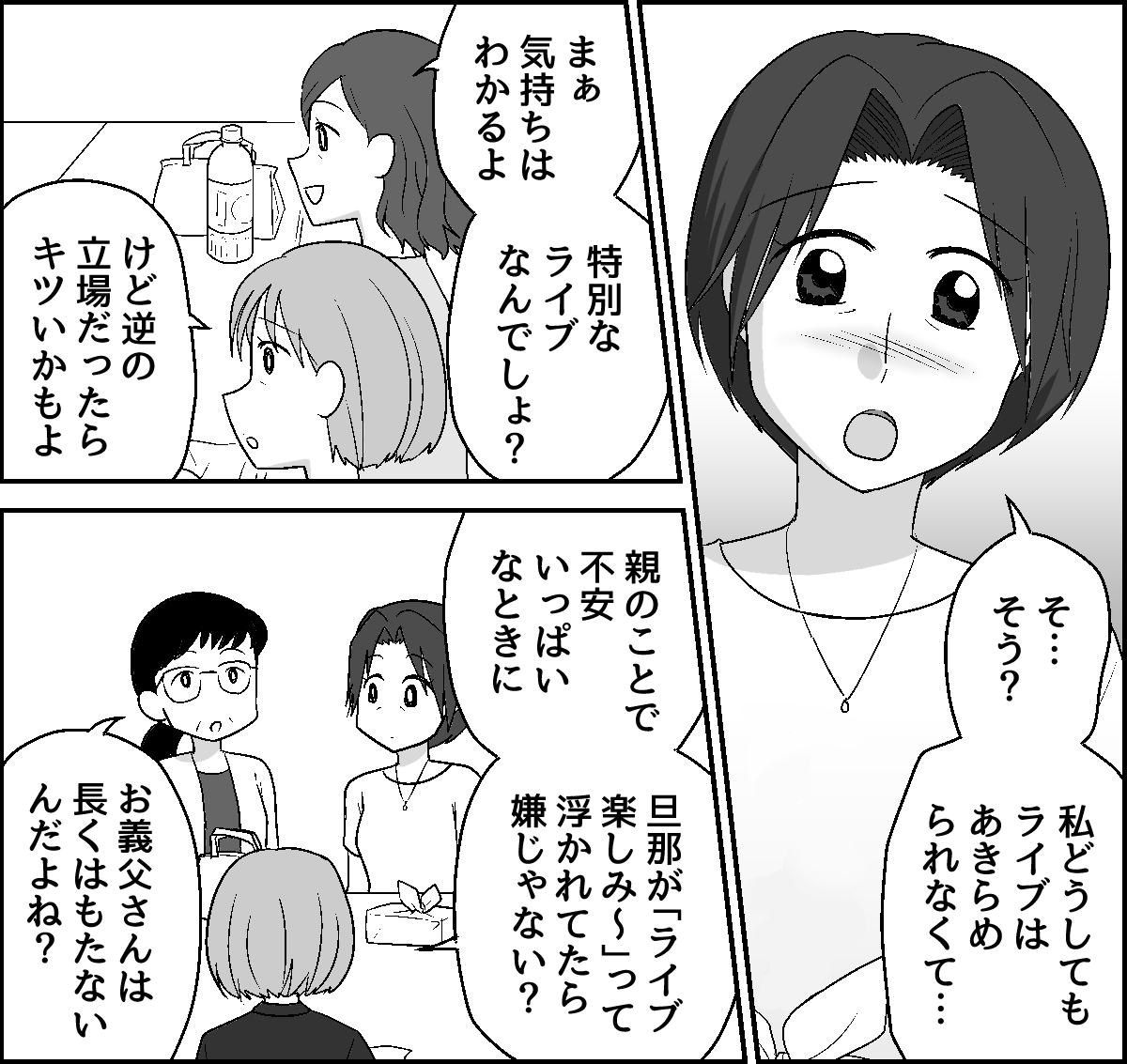 【修正版】3-2-1