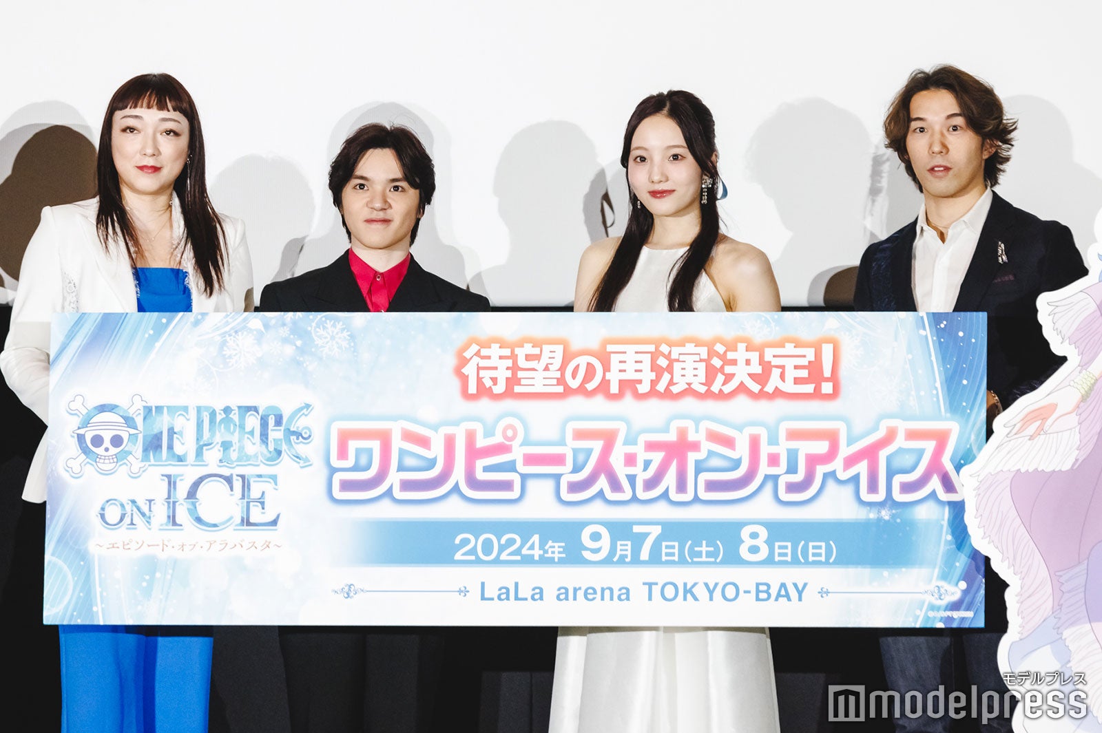 （左から）本郷理華、宇野昌磨、本田真凜、無良崇人（C）モデルプレス