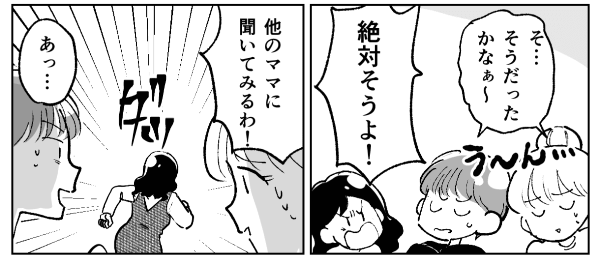 2-3−2