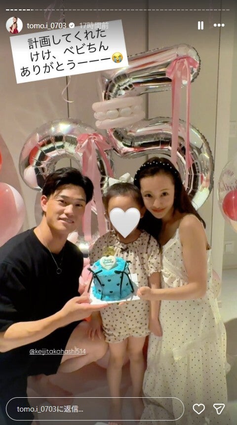 板野友美Instagramストーリーズより