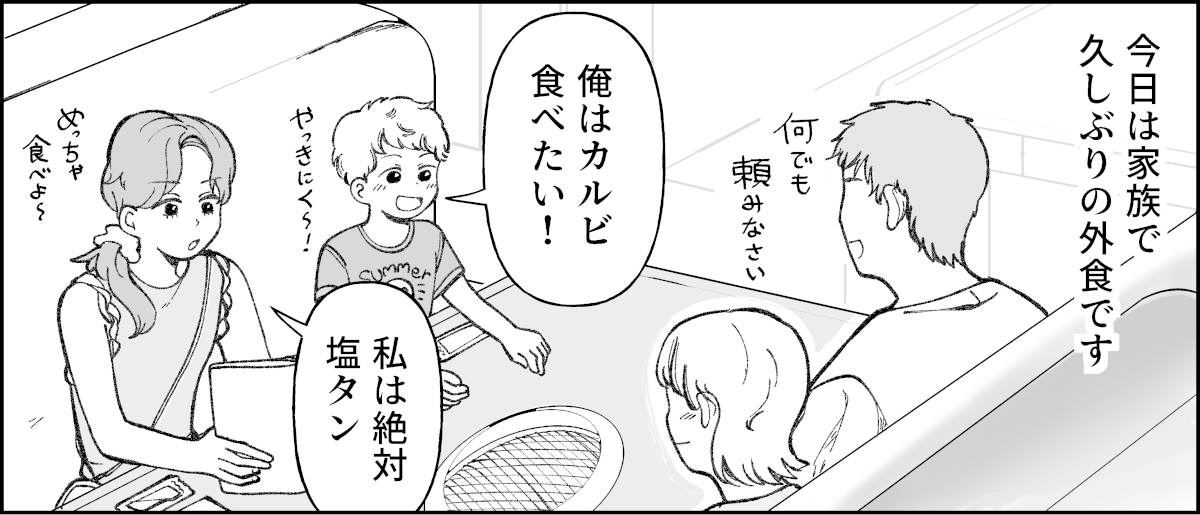 1-1-1