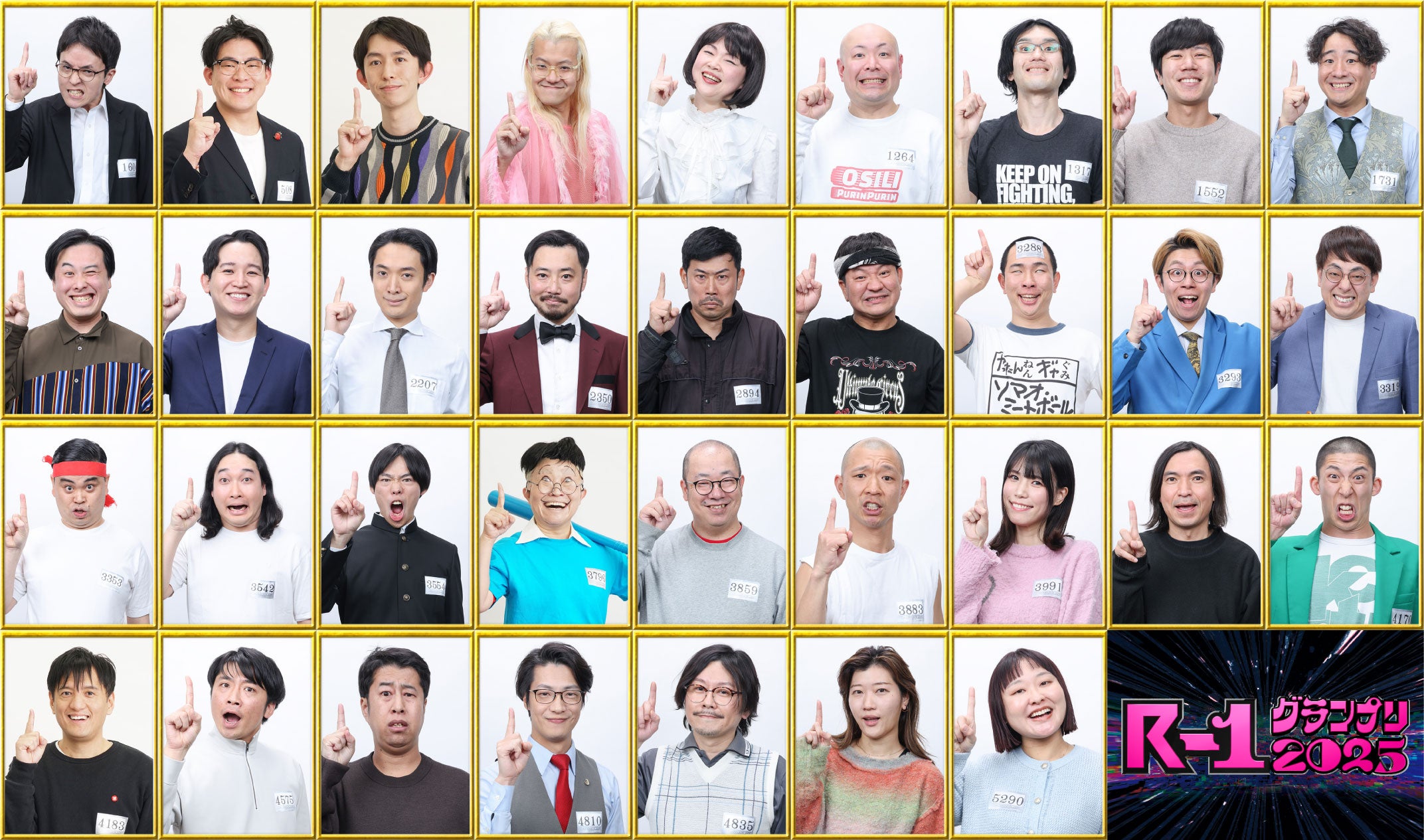 「R-1 グランプリ 2025」準決勝進出者34人（提供写真）