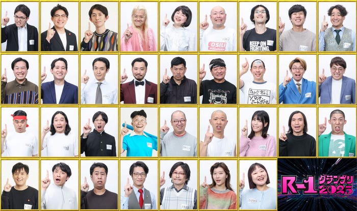 「R-1 グランプリ 2025」準決勝進出者34人(提供写真)