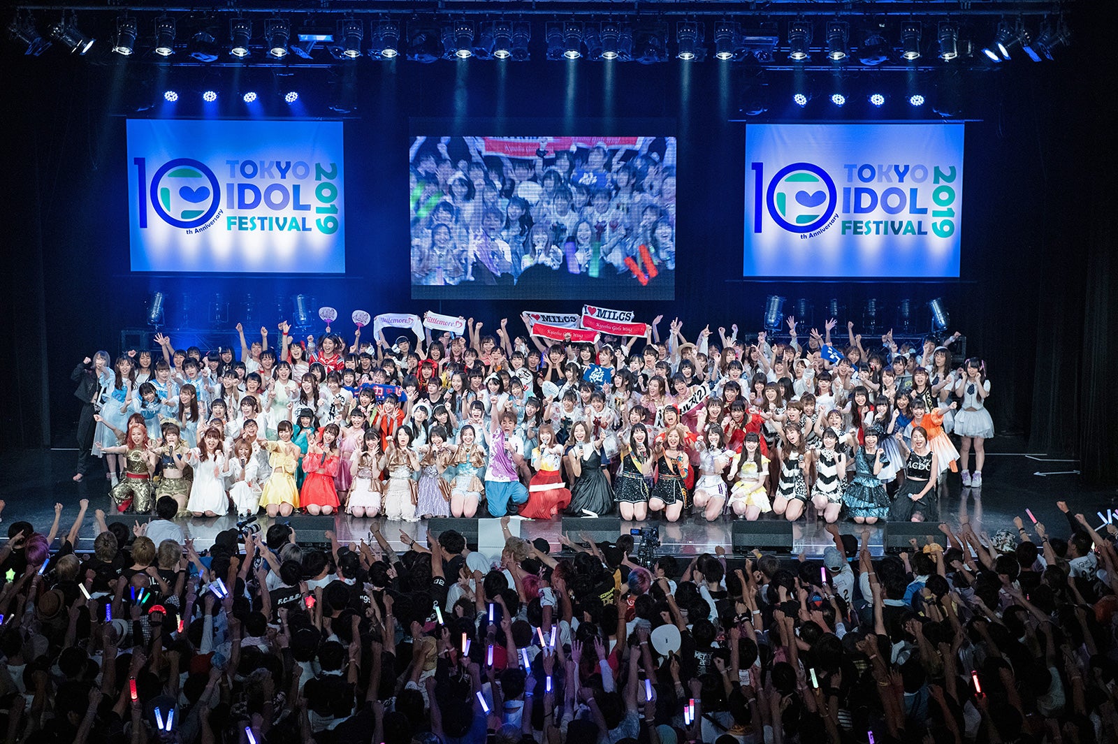 「TIF2020」開催中止 初のオンライン開催を発表